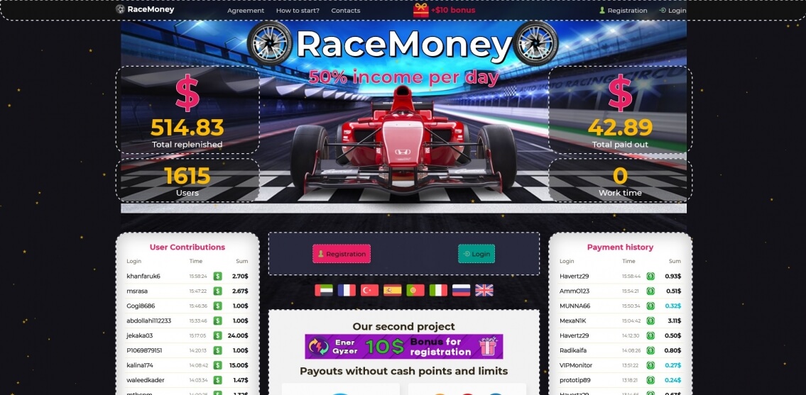RaseMoney