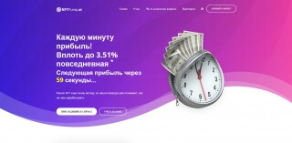 Nft Pump