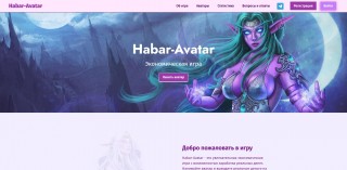 Habar Avatar