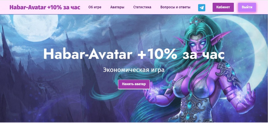 Habar-avatar3