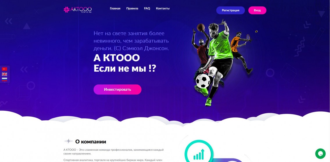 Aktooo2