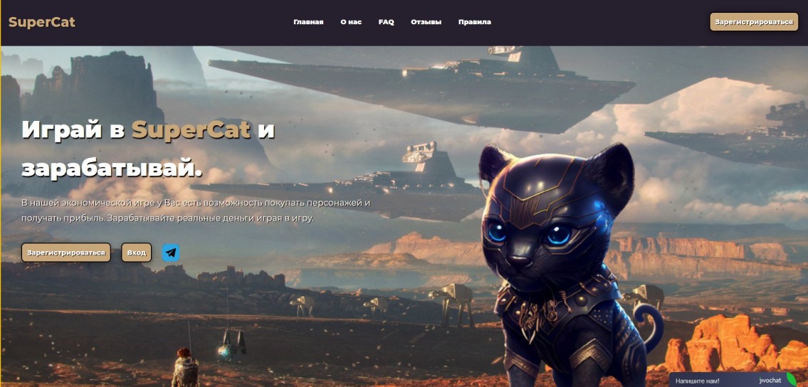 SuperCat