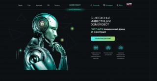 DomeRobot
