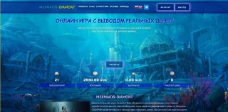 Mermaids Diamont