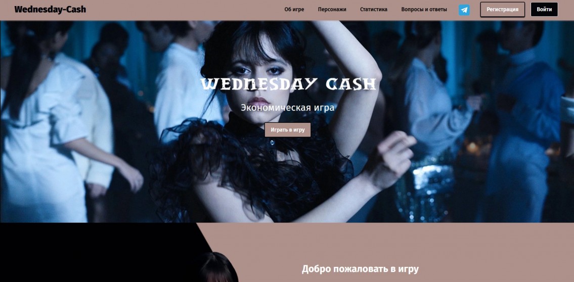 Wednesday Cash