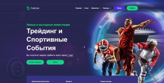 ForkCoin