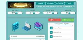 Mining New