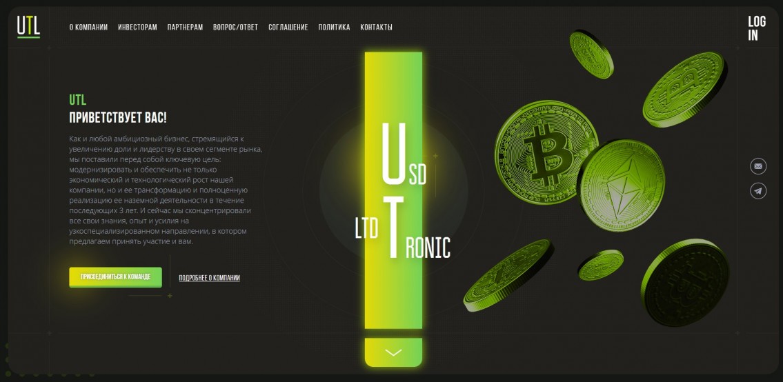 USDtronic