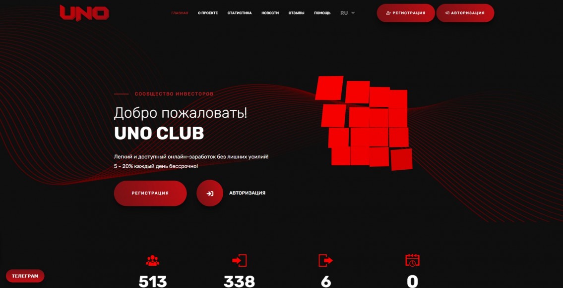 UNO club