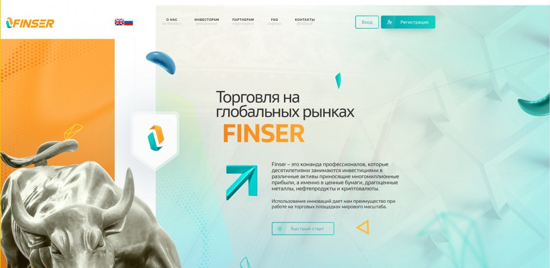 Finser