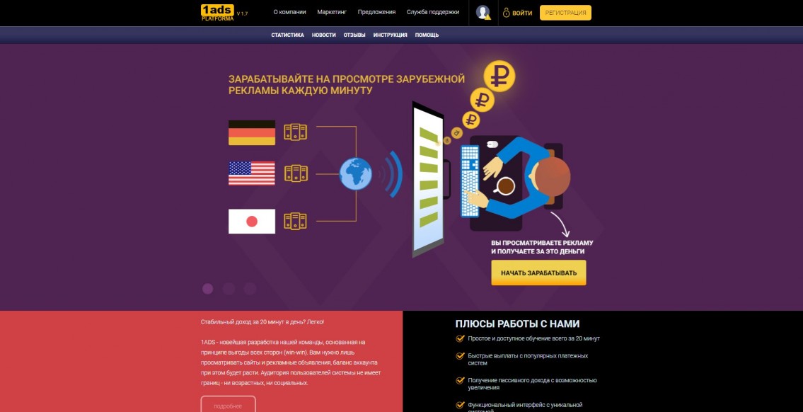 1ads
