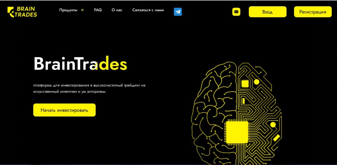 Braintrades
