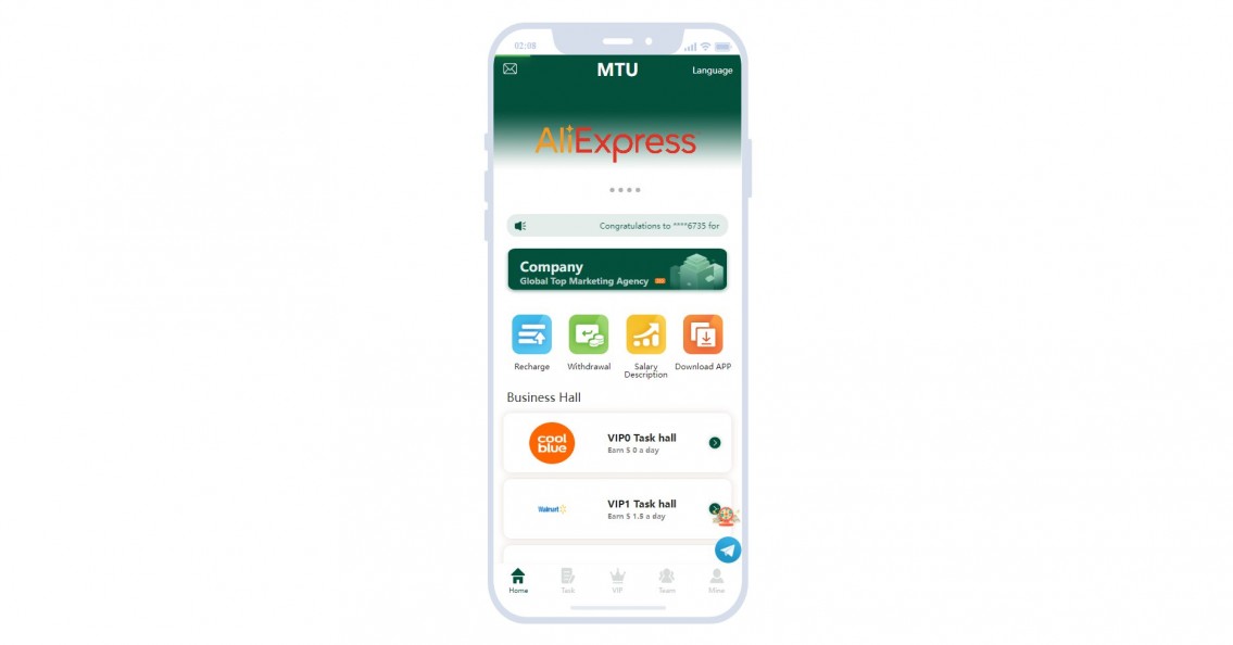 MTU Shop