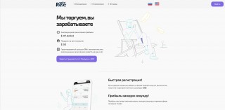 RexWallet