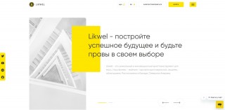 Likwel