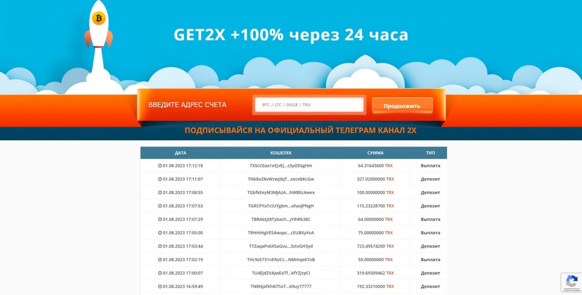 Get2x