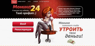 Monica24