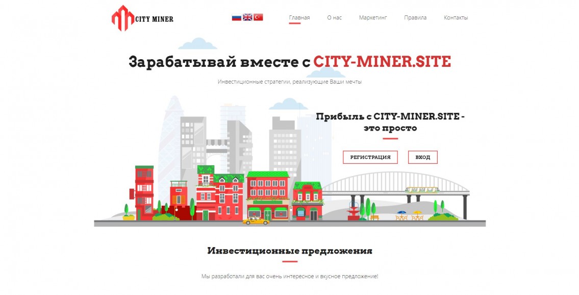 City-Miner