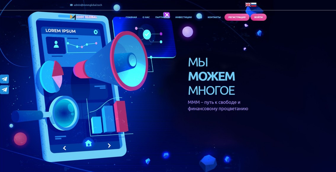 MMMglobal
