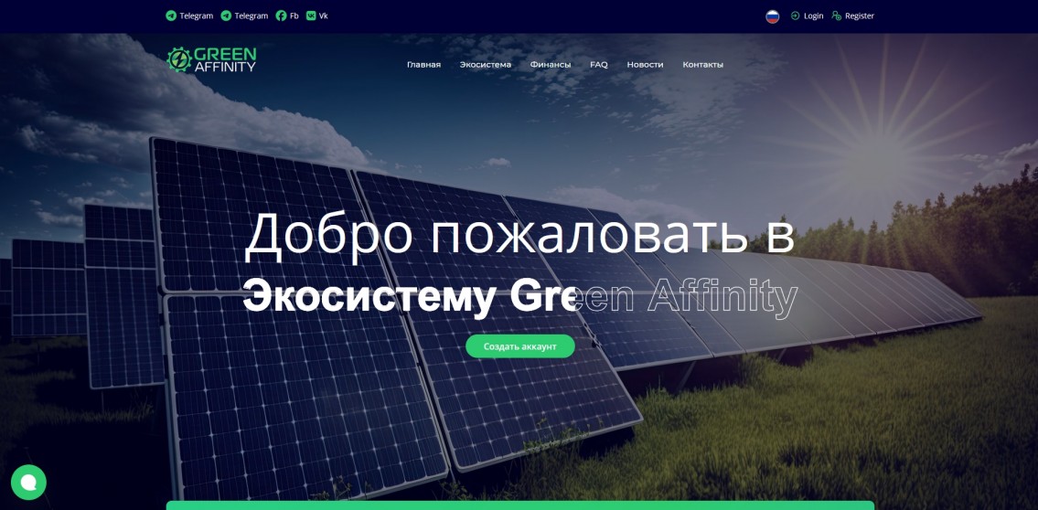 Green-Affinity
