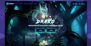 Play-Drako