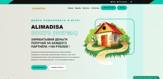 Alimadisa