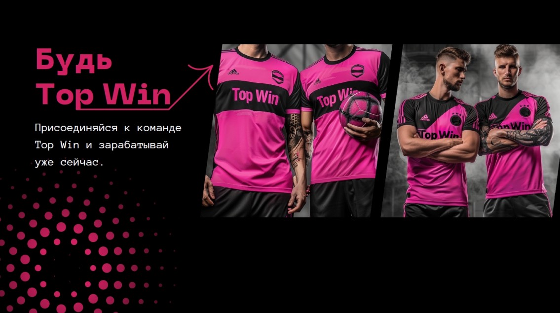 Top Win