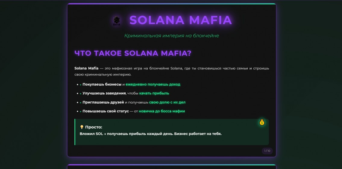 Solana Mafia