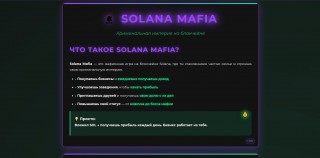 Solana Mafia