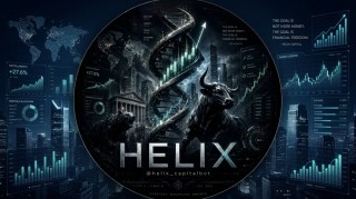 HELIX GROUP