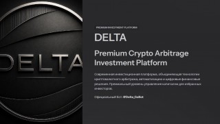 DELTA