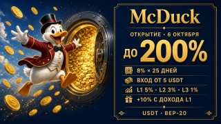 Scrooge McDuck